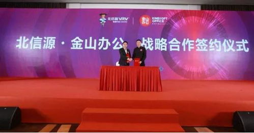 协同办公软件四大坑 看信源豆豆如何跨越网络与信息安全软件开发挑战