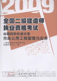 重庆建筑书店 一站式专业工程图书与资源服务平台
