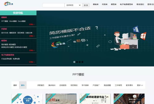 图书馆试用通知 软件通与源素通数据库软件开发服务