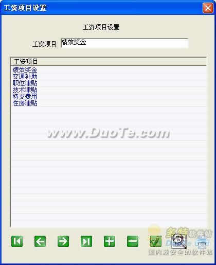 人力资源管理软件 优化企业运营的关键工具